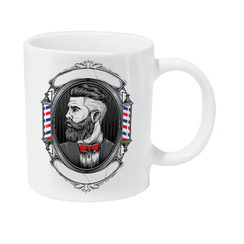 Barber shop, Κούπα Giga, κεραμική, 590ml