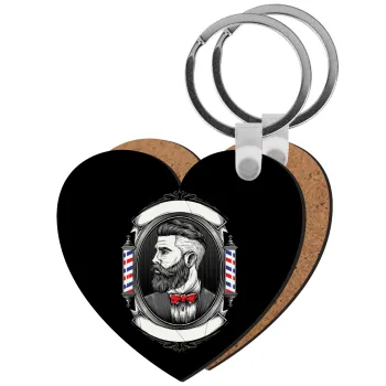 Barber shop, Μπρελόκ Ξύλινο καρδιά MDF