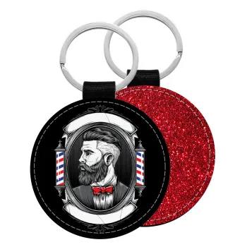 Barber shop, Μπρελόκ Δερματίνη, στρογγυλό ΚΟΚΚΙΝΟ (5cm)