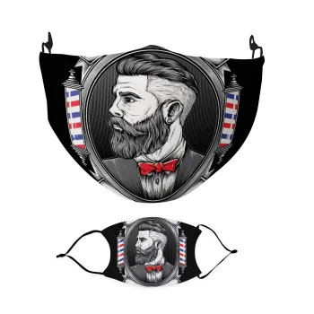 Barber shop, Μάσκα υφασμάτινη Ενηλίκων πολλαπλών στρώσεων με υποδοχή φίλτρου
