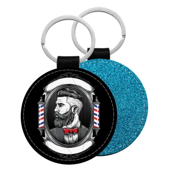 Barber shop, Μπρελόκ Δερματίνη, στρογγυλό ΜΠΛΕ (5cm)