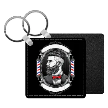 Barber shop, Μπρελόκ Δερματίνη, τετράγωνο ΜΑΥΡΟ (5x5cm)