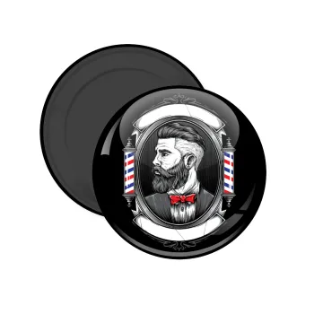 Barber shop, Μαγνητάκι ψυγείου στρογγυλό διάστασης 5cm