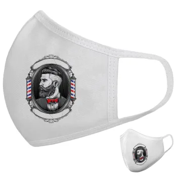 Barber shop, Μάσκα υφασμάτινη υψηλής άνεσης παιδική (Δώρο πλαστική θήκη)