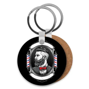 Barber shop, Μπρελόκ Ξύλινο στρογγυλό MDF Φ5cm