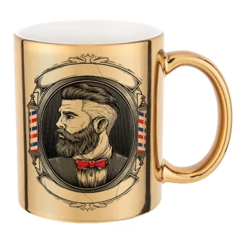 Barber shop, Κούπα κεραμική, χρυσή καθρέπτης, 330ml