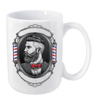 Barber shop, Κούπα Mega, κεραμική, 450ml