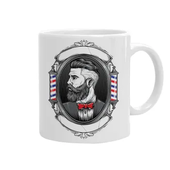 Barber shop, Κούπα, κεραμική, 330ml