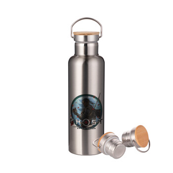 Ghost of Tsushima, Stainless steel Silver with wooden lid (bamboo), double wall, 750ml