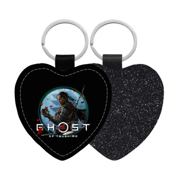 Ghost of Tsushima, Μπρελόκ PU δερμάτινο glitter καρδιά ΜΑΥΡΟ