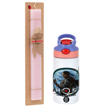 Ghost of Tsushima, Πασχαλινό Σετ, Παιδικό παγούρι θερμό, ανοξείδωτο, με καλαμάκι ασφαλείας, ροζ/μωβ (350ml) & πασχαλινή λαμπάδα αρωματική πλακέ (30cm) (ΡΟΖ)