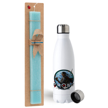 Ghost of Tsushima, Easter Set, metallic stainless steel water bottle (750ml) & aromatic flat Easter candle (30cm) (TURQUOISE)