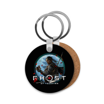 Ghost of Tsushima, Μπρελόκ Ξύλινο στρογγυλό MDF Φ5cm