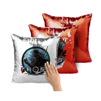 Ghost of Tsushima, Μαξιλάρι καναπέ Μαγικό Κόκκινο με πούλιες 40x40cm περιέχεται το γέμισμα