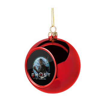 Ghost of Tsushima, Christmas tree ball Red 8cm