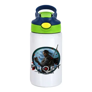 Ghost of Tsushima, Children's hot water bottle, stainless steel, with safety straw, green, blue (350ml)