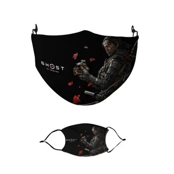 Ghost of Tsushima, Μάσκα υφασμάτινη παιδική πολλαπλών στρώσεων με υποδοχή φίλτρου