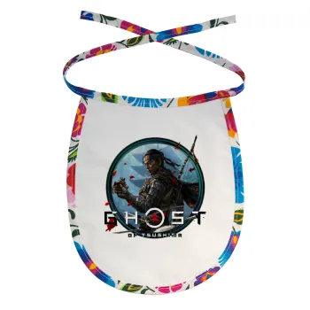 Ghost of Tsushima, Σαλιάρα μωρού αλέκιαστη με κορδόνι Χρωματιστή