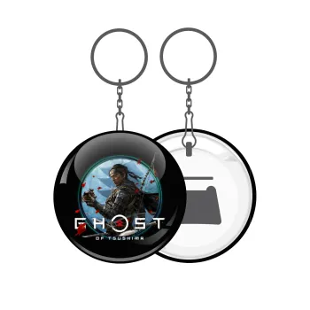 Ghost of Tsushima, Μπρελόκ μεταλλικό 5cm με ανοιχτήρι