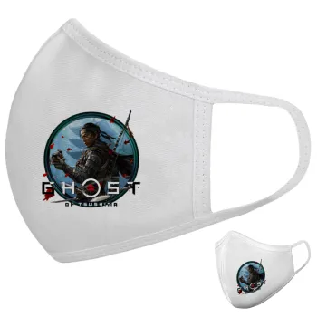 Ghost of Tsushima, Μάσκα υφασμάτινη υψηλής άνεσης παιδική (Δώρο πλαστική θήκη)