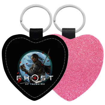 Ghost of Tsushima, Μπρελόκ PU δερμάτινο glitter καρδιά ΡΟΖ