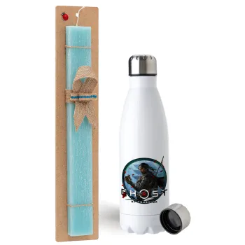 Ghost of Tsushima, Easter Set, metallic stainless steel water bottle (750ml) & aromatic flat Easter candle (30cm) (TURQUOISE)