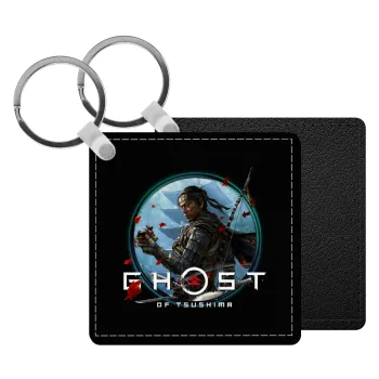 Ghost of Tsushima, Μπρελόκ Δερματίνη, τετράγωνο ΜΑΥΡΟ (5x5cm)