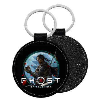 Ghost of Tsushima, Μπρελόκ Δερματίνη, στρογγυλό ΜΑΥΡΟ (5cm)