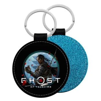 Ghost of Tsushima, Μπρελόκ Δερματίνη, στρογγυλό ΜΠΛΕ (5cm)