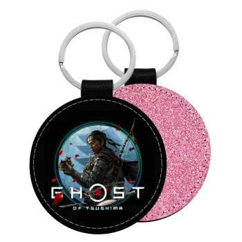 Ghost of Tsushima, Μπρελόκ Δερματίνη, στρογγυλό ΡΟΖ (5cm)