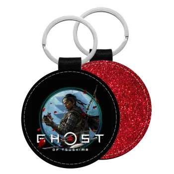 Ghost of Tsushima, Μπρελόκ Δερματίνη, στρογγυλό ΚΟΚΚΙΝΟ (5cm)