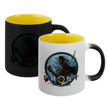Ghost of Tsushima, Κούπα Μαγική εσωτερικό κίτρινη, κεραμική 330ml που αλλάζει χρώμα με το ζεστό ρόφημα