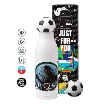 Ghost of Tsushima, Μπάλα ποδοσφαίρου μεταλλικό παγούρι θερμός, διπλού τοιχώματος, 550ml