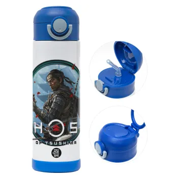 Ghost of Tsushima, Παιδικό παγούρι θερμό, ανοξείδωτο, με καλαμάκι ασφαλείας, ΜΠΛΕ (500ml)
