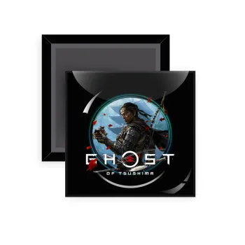 Ghost of Tsushima, Μαγνητάκι ψυγείου τετράγωνο διάστασης 5x5cm