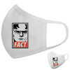 Μάσκα υφασμάτινη υψηλής άνεσης παιδική (Δώρο πλαστική θήκη)
