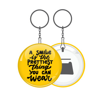 A smile is the prettiest thing you can wear, Μπρελόκ μεταλλικό 5cm με ανοιχτήρι