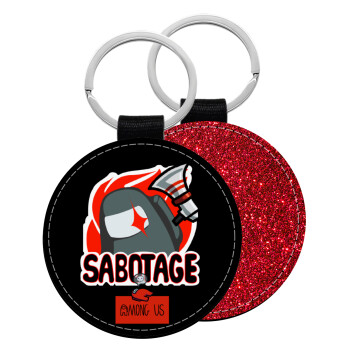 Among US Sabotage, Μπρελόκ Δερματίνη, στρογγυλό ΚΟΚΚΙΝΟ (5cm)