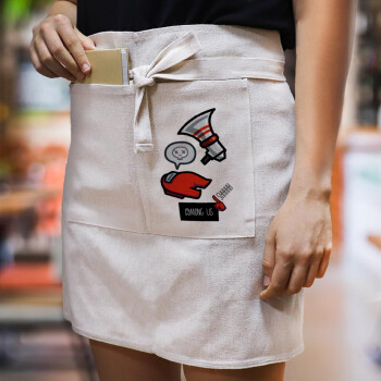 Among US Shhhh!!!, Ποδιά Μέσης με διπλή τσέπη Barista/Bartender, Beige