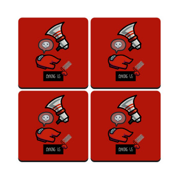 Among US Shhhh!!!, ΣΕΤ 4 Σουβέρ ξύλινα τετράγωνα (9cm)