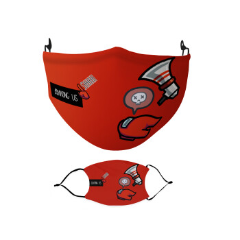 Among US Shhhh!!!, Μάσκα υφασμάτινη Ενηλίκων πολλαπλών στρώσεων με υποδοχή φίλτρου