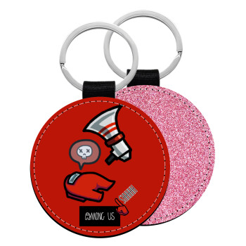 Among US Shhhh!!!, Μπρελόκ Δερματίνη, στρογγυλό ΡΟΖ (5cm)