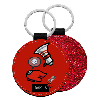 Among US Shhhh!!!, Μπρελόκ Δερματίνη, στρογγυλό ΚΟΚΚΙΝΟ (5cm)