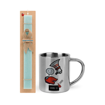 Among US Shhhh!!!, Πασχαλινή Λαμπάδα με μεταλλική κούπα θερμό (300ml) & κερί αρωματικό πλακέ (30cm) (ΤΙΡΚΟΥΑΖ)