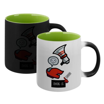 Among US Shhhh!!!, Κούπα Μαγική εσωτερικό πράσινο, κεραμική 330ml που αλλάζει χρώμα με το ζεστό ρόφημα