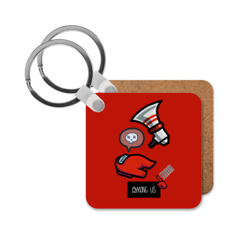 Among US Shhhh!!!, Μπρελόκ Ξύλινο τετράγωνο MDF