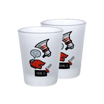 Among US Shhhh!!!, Σφηνοπότηρα γυάλινα 45ml του πάγου (2 τεμάχια)