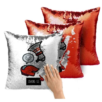 Among US Shhhh!!!, Μαξιλάρι καναπέ Μαγικό Κόκκινο με πούλιες 40x40cm περιέχεται το γέμισμα