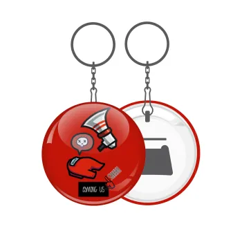 Among US Shhhh!!!, Μπρελόκ μεταλλικό 5cm με ανοιχτήρι