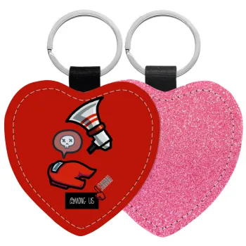 Among US Shhhh!!!, Μπρελόκ PU δερμάτινο glitter καρδιά ΡΟΖ
